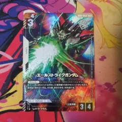 2026年最新】エールストライクガンダム パラレルの人気アイテム - メルカリ