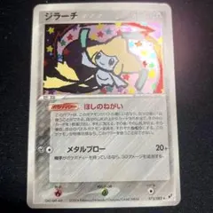 2026年最新】PCG蒼空の激突の人気アイテム - メルカリ