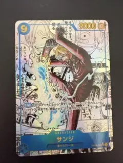 2026年最新】サンジ コミパラの人気アイテム - メルカリ