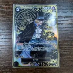 2026年最新】2ND anniversary ワンピース サボの人気アイテム - メルカリ