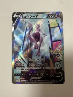 2026年最新】ミュウツーv srの人気アイテム - メルカリ