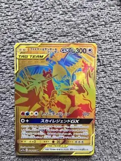 2026年最新】ポケモンカード サンダー ファイヤー フリーザーの人気