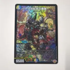 2026年最新】ゼンアク スリーブの人気アイテム - メルカリ