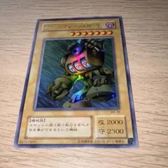 2026年最新】遊戯王 二期の人気アイテム - メルカリ