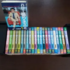 2026年最新】ハロー張りネズミの人気アイテム - メルカリ