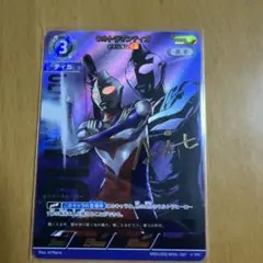 2026年最新】ウルトラマンティガ カード spの人気アイテム - メルカリ