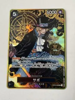 2026年最新】サボカードsrの人気アイテム - メルカリ