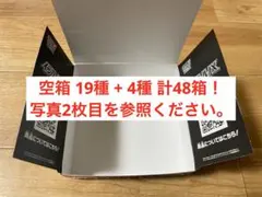 2026年最新】VSTARユニバース box ペリペリの人気アイテム - メルカリ