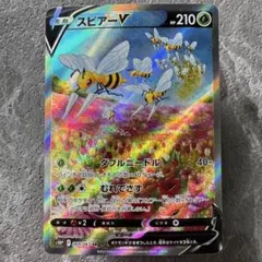 2026年最新】スピアーpsa10の人気アイテム - メルカリ