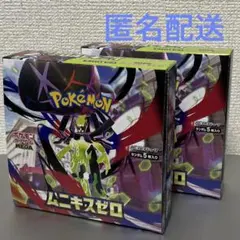 2026年最新】ポケカ ムニキスゼロの人気アイテム - メルカリ