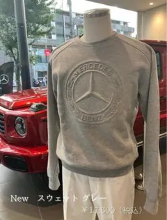 2026年最新】メルセデスベンツトレーナーの人気アイテム - メルカリ