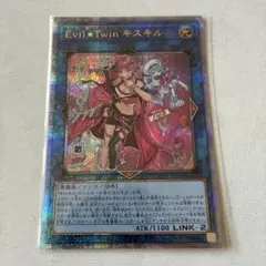 2026年最新】キスキル 25thの人気アイテム - メルカリ