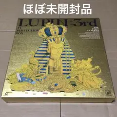 2026年最新】ld box ルパン三世の人気アイテム - メルカリ