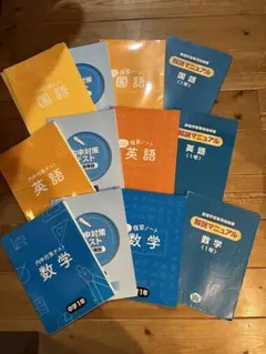 2026年最新】家庭教師ランナーの人気アイテム - メルカリ