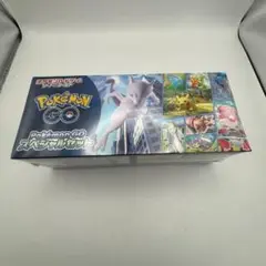 2026年最新】ポケモンgo box シュリンク付きの人気アイテム - メルカリ