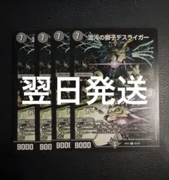 2026年最新】カオスチャージャーの人気アイテム - メルカリ