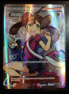 2026年最新】サナ sr 英語の人気アイテム - メルカリ