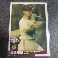 2026年最新】センチュリーベストナイン BBMの人気アイテム - メルカリ