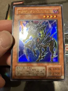 2026年最新】イグザリオン・ユニバース ウルトラの人気アイテム - メルカリ