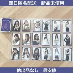 2026年最新】ナヨン twicelandの人気アイテム - メルカリ