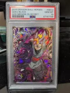 2026年最新】ゴクウブラック psa10の人気アイテム - メルカリ