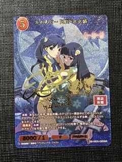 2026年最新】阿良々木火憐 サインの人気アイテム - メルカリ