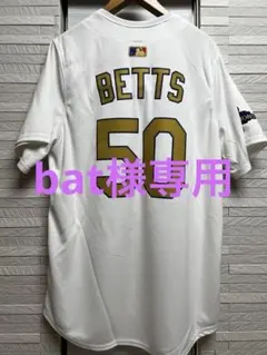 2026年最新】ベッツ ユニフォームの人気アイテム - メルカリ