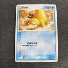 2026年最新】シリーズ：ADV ポケモンカードゲームの人気アイテム