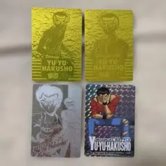 2026年最新】幽遊白書 カード ゴールドの人気アイテム - メルカリ