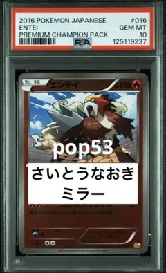 2026年最新】結晶塔の帝王 未開封の人気アイテム - メルカリ