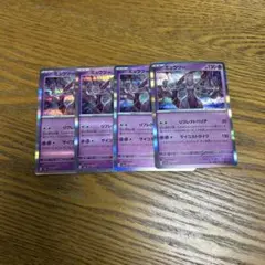 2026年最新】ポケモンカードゲームの人気アイテム - メルカリ