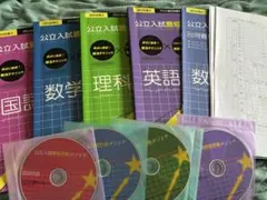 2026年最新】最短合格メソッドの人気アイテム - メルカリ