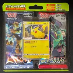 2026年最新】ピカチュウワールド セブンイレブンの人気アイテム - メルカリ