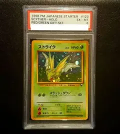 2026年最新】ストライク ポケモンカード クイックスターターの人気