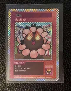 2026年最新】108フラワーズの人気アイテム - メルカリ