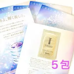 2026年最新】トワニーセルリズムの人気アイテム - メルカリ