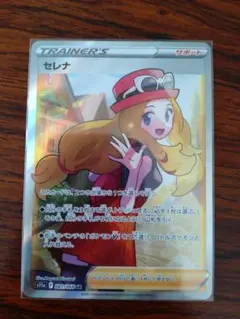 2026年最新】セレナ ポケモン srの人気アイテム - メルカリ