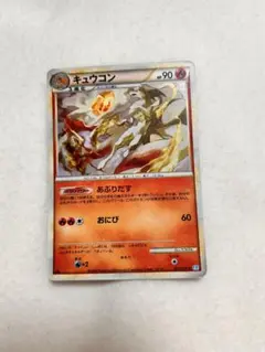 キュウコン ☆ L1 ソウルシルバーコレクション 013/070 - メルカリ