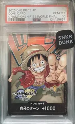 2026年最新】チャンピオンシップ ルフィ ドンカードの人気アイテム