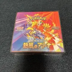 2026年最新】熱風のアリーナ box シュリンク付の人気アイテム - メルカリ