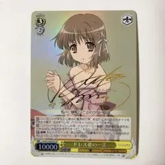 2026年最新】ヴァイス シャナ サインの人気アイテム - メルカリ