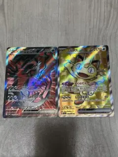 PSA9 ロケット団のニャース AR - メルカリ