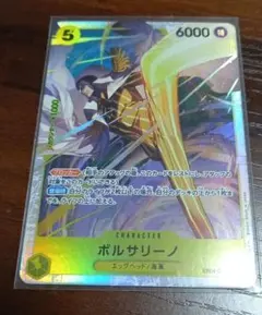 2026年最新】ボルサリーノ sr 4枚の人気アイテム - メルカリ