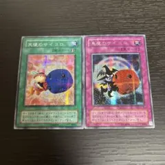 2026年最新】遊戯王 天使のサイコロ シークレットの人気アイテム