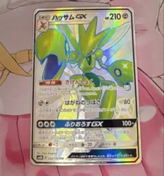 2026年最新】ポケモンカード まとめ売り gxの人気アイテム - メルカリ