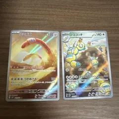 2026年最新】ポケモンカード151 ar まとめ売りの人気アイテム - メルカリ