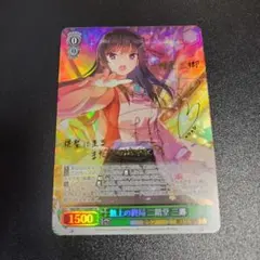 2026年最新】花守ゆみり サインの人気アイテム - メルカリ