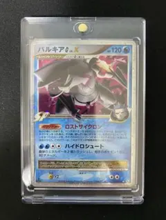 パルキアGLV.X ☆ Pt1 ギンガの覇道 033/096 - メルカリ