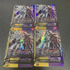 2026年最新】マスティモンの人気アイテム - メルカリ