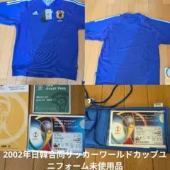 2026年最新】日韓ワールドカップ チケットの人気アイテム - メルカリ